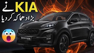 KIA sportage Black Edition  2023 Launch In Pakistan [upl. by Ellevehc]