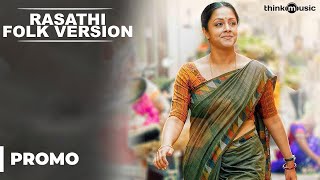 Rasathi Folk Version Promo Video Song feat Jyotika  36 Vayadhinile  Santhosh Narayanan [upl. by Encratis]