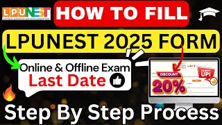 How to Fill LPUNEST Form 2025 🔥  LPU Admission Process 2025  LPUNEST 2025 Application form  LPU [upl. by Lila]