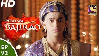 Peshwa Bajirao  पेशवा बाजीराव  Ep 92  30th May 2017 [upl. by Bil]