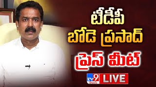 TDP Bode Prasad Press Meet LIVE TV9 [upl. by Clarine]