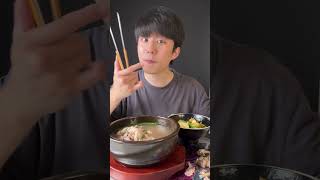 삼계탕 먹방 full Samgyetang koreanchickensoup 삼계탕 [upl. by Launame]