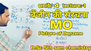 BSc 5th sem chemistry  Structure of Benzene  MO picture of benzene  unit 4  lecture 1 [upl. by Yessydo931]