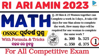 Mathematics for RI ARI AMIN  RI Math Previous Year Questions  All Odisha Competitive Exam [upl. by Fayre342]