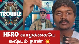 Trouble Movie Narration in tamil  Muyarchisei [upl. by Calbert]