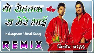 Yo Rohtak Se Mere Bhai Song DJ Remix 2024  Rohtak 2 Se Song Mix ❤️ampAmit Sani amp Tijara Vanis [upl. by Cumings514]