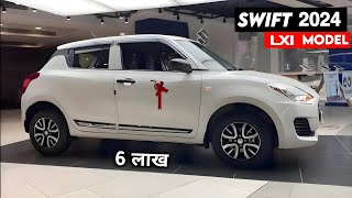 Swift 2024 New Model Maruti Swift 2024 LXI Model Price Specification Detailed Review [upl. by Hazaki]