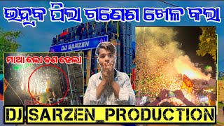 DJ SP MUSIC SARAZEN PRODUCTION CABINET BHADRAK PILA GANESH PUJA BHASANI dance djviral odishadjpo [upl. by Leola]