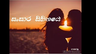 Sansara Sihinaye  Chamikara Sirimanna  Status Song💜 [upl. by Nairad]