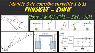 Modèle 3 de devoir surveillé 1 semestre II physique  chimie pour 2 BAC SVT SPC SM [upl. by Analart]