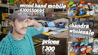 chandra second hand mobile 6300550695 ₹3000 wholesale [upl. by Lahcear]