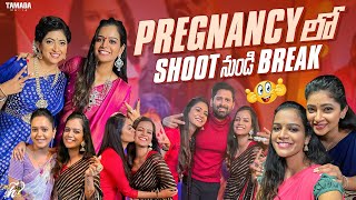 Pregnancy లో Shoot నుండి Break  Mahishivan  Tamada Media [upl. by Cleopatre]