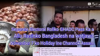 Separate Electoral Roll ko bill Pass GHADC [upl. by Davis]