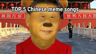 TOP 5 Chinese meme songs [upl. by Meingolda]