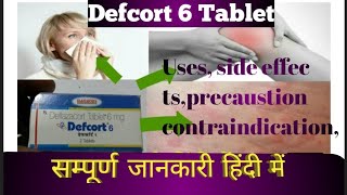 Deflazacort tablet  deflazacort tablet 6 mg  defcort tablet uses in hindi  defcort 6 mg tablet us [upl. by Timoteo]