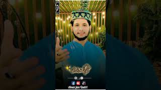 Islamic Lyrics shote video2025Amar jan Qadri❤❤❤ [upl. by Marketa]