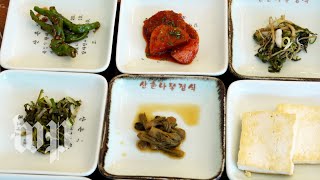 A taste of South Korea Here’s what’s for dinner at the 2018 Olympics [upl. by Afihtan]