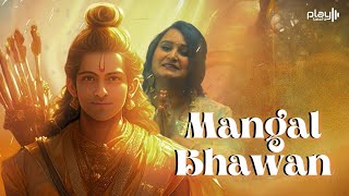 Mangal Bhavan Amangal Haari  RAM BHAJAN  Ramayan  Title Song  Sonika S Agarwal  Playbeatz [upl. by Shultz]