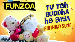 TU TOH BUDDHA HO GAYA  Funny Hindi Happy Birthday Song  तू तोह बुड्ढा हो गया  Funzoa Teddy Videos [upl. by Ahtan]