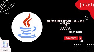 4 Expert in java  Differences between JDK JRE and JVM in Bangla  java tutorial for beginners [upl. by Anos748]