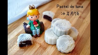 Pastel de luna de piel de nieve Snow Skin mooncake [upl. by Haydon]