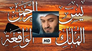 Surah Yasin Surah Rahman Surah Waqiah Surah Mulk Beautiful Recitation By Mishary Rashid Alafasy [upl. by Rozalie]