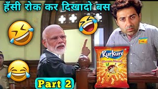 New Viral chataka pataka Kurkure 😜😆  short comedy  funny memes  funny dubbing  RDX Mixer [upl. by Aneleasor919]