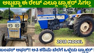 Swaraj 744 FE tractor for sale 7259575547 second hand used tractor sale in Karnataka [upl. by Karli]