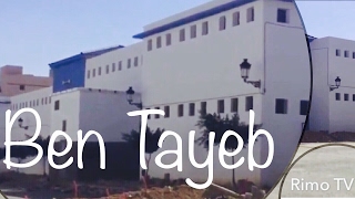 Ben Tayeb in one Minute Morocco Driouch Nador [upl. by Volotta250]