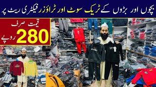 Garments on factory rates  Track suit amp trouser wholesale market in lahore  Garments cheap price [upl. by Nnylirej694]