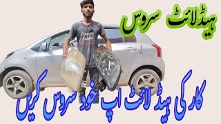 vitz car ki head light service head light service punjabcarmechanic [upl. by Molohs362]