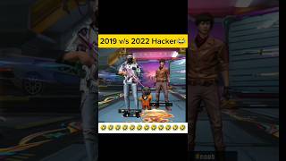 2019 VS 2022 ka Hacker😂😂 [upl. by Muirhead]