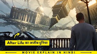 मरने के बाद सभी इस Mysterious दुनिया में जाते है  World of Coma COMA Movie Explained in HINDIURDU [upl. by Aneres]