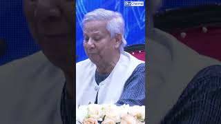 সেনাকুঞ্জে বক্তব্য দিচ্ছেন ড ইউনূস Dr Yunus Armed Force Day dryunus shortvideo skychannelbd [upl. by Harp466]