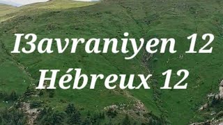 I3avraniyen 12 Hébreux 12 la bible audio en Kabyle [upl. by Anaic196]