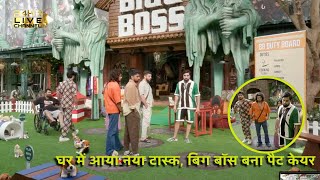 Bigg Boss OTT3 live  New Task in the Bigg Boss Garden Area ko banaya Pet Care Dekhie kaisa hoga [upl. by Lillith]