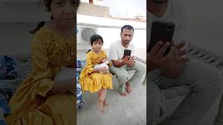 Inayat or Papa Dar Geya 👹 viralshorts shorts funny bhoot trendingshorts inayat ytshorts [upl. by Lavena690]