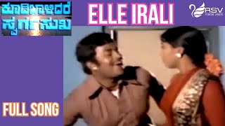 Old Kannada Video Song  Koodi Balidare Swarga Sukha  Srinivasamurthy  Elle Irali Hagalu Irulu [upl. by Yevi46]