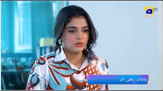 Aafat Mega Episode 43 amp 44 Promo  Tonight at 700 PM  Har Pal Geo [upl. by Norret]