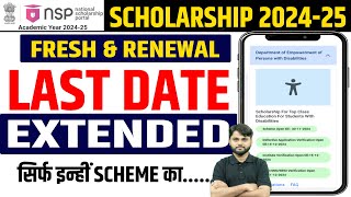 NSP Scholarship 202425 Last Dated Extended  Fresh amp Renewal National Scholarship Last Date Extend [upl. by Taffy]