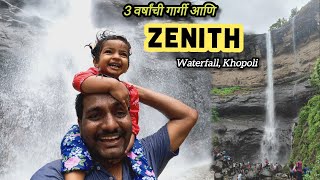 Zenith waterfall Khopoli  एकदम सोपा पण सुंदर ट्रेक  waterfalls near Mumbai amp pune zenith khopoli [upl. by Cy667]