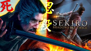 EL ETERNO RETORNO de SEKIRO  SEKIRO SHADOWS DIE TWICE [upl. by Ong]