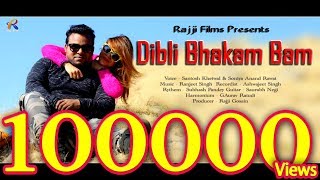 Dibli Bhakam Bam  Latest Garhwali Song 2018  DJ Song  Santosh Khetwal  Soniya Anand Rawat [upl. by Nnaid]