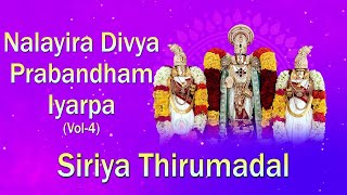 శిరియ తిరుమడల్ Siriya Tirumadal 70th day [upl. by Llertrac]