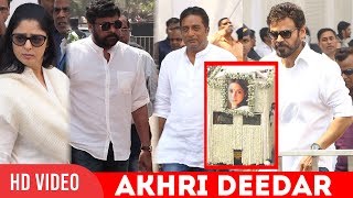 South Film Actors At Sridevis Funeral  Chiranjeevi Venkatesh Prakash Raj Nagma [upl. by Latricia]