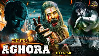 AGHORA  New Released South Indian Hindi Dubbed Movie 2024  New 2024 Hindi Dubbed Action Movie [upl. by Giglio70]