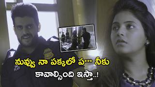 నువ్వు నా పక్కలో ప నీకు కావాల్సింది ఇస్తా  Chitrangada Movie Scenes  Anjali  Sindhu Tolani [upl. by Asyle423]