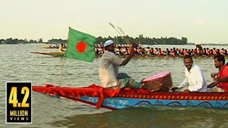 বাংলার নৌকাবাইচ  THE BOAT RACE IN BANGLADESH [upl. by Levania350]