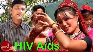 HIV Aids  Bhojraj Kafle Pralhad Chaulagain amp Gita Devi  Nepali Lok Dohori Song [upl. by Marcell903]