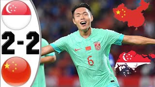 Singapore vs China  HIGHLIGHTS  2026 FIFA World Cup Qualifiers AFC [upl. by Veronika471]